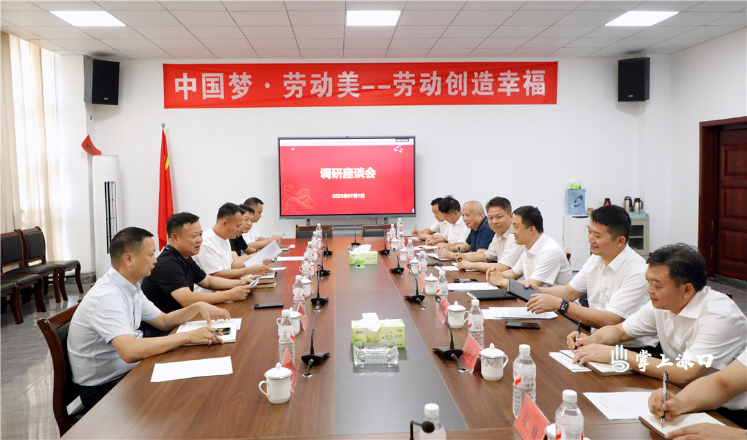 微信图片_20250702154231_副本.jpg 微信图片_20250702154231_副本.jpg