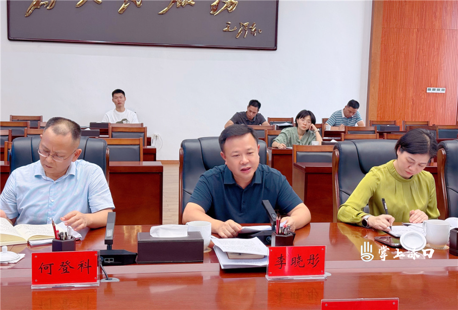 微信图片_20250709090009.jpg 微信图片_20250709090009.jpg