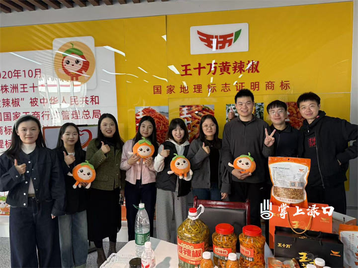 微信图片_2025-11-17_162543_802.jpg 微信图片_2025-11-17_162543_802.jpg