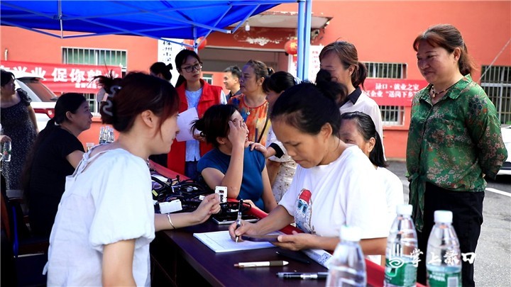 工资标准调整图