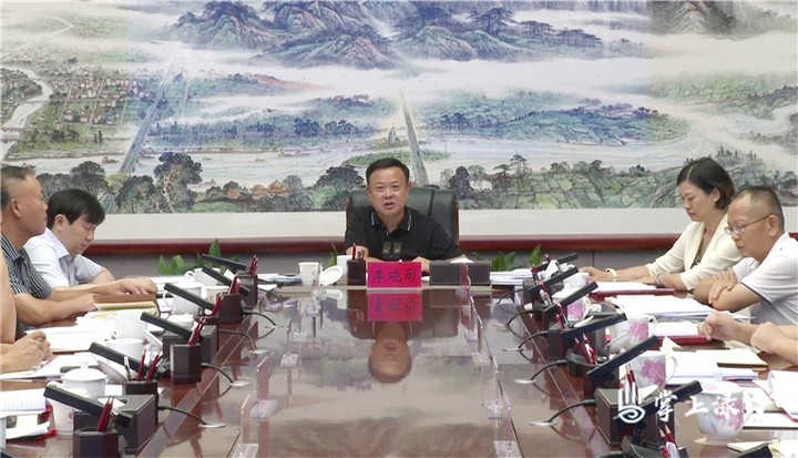 区委14次常委会议图2