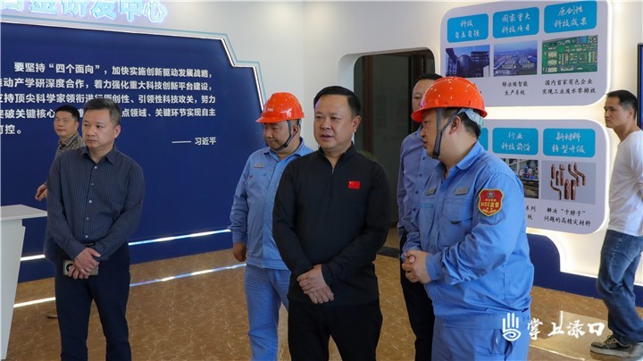 李晓彤到园区企业调研图1