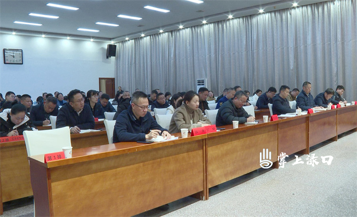 安委会2024第六次图2