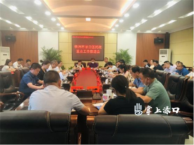 民政局.jpg 民政局.jpg