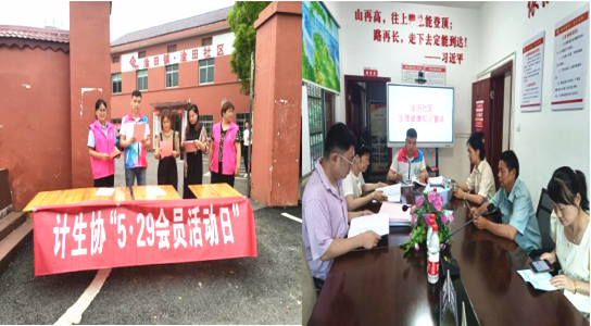 淦田镇计生协会联合淦田社区，在辖区开展了系列宣传活动