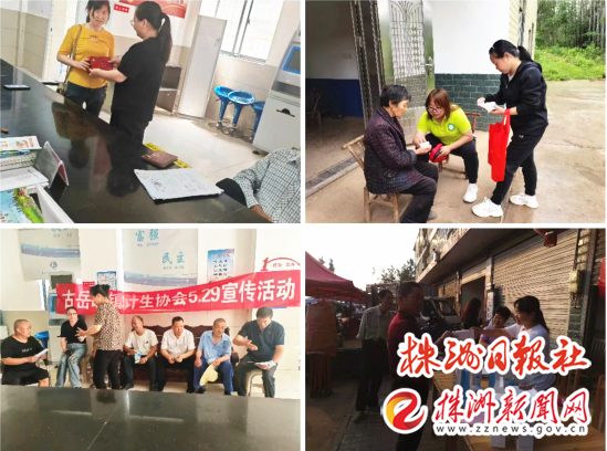 古岳峰镇计生协会联合淦田社区，在辖区开展了系列宣传活动
