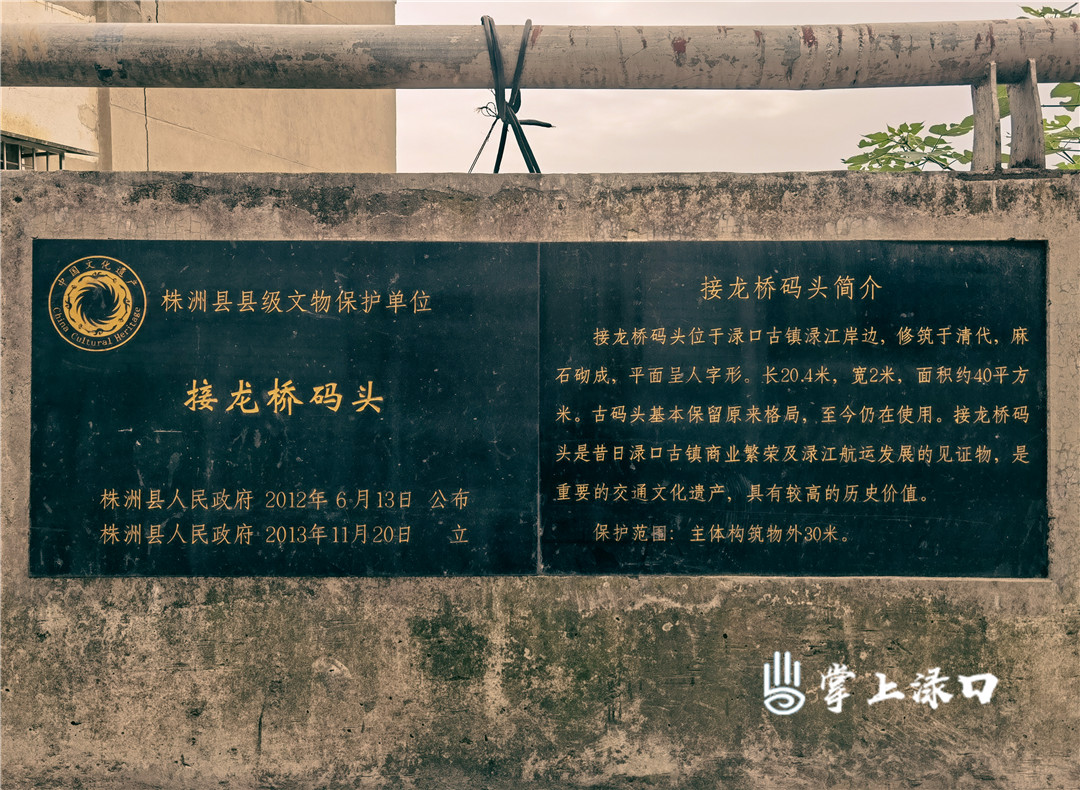 【图片：咏洲  文字：刘慧】
每个城市，都有一条属于它的古老街道，在株洲市渌口区，有个地方叫渌口老街。说起老街，人们总是有许多回忆……