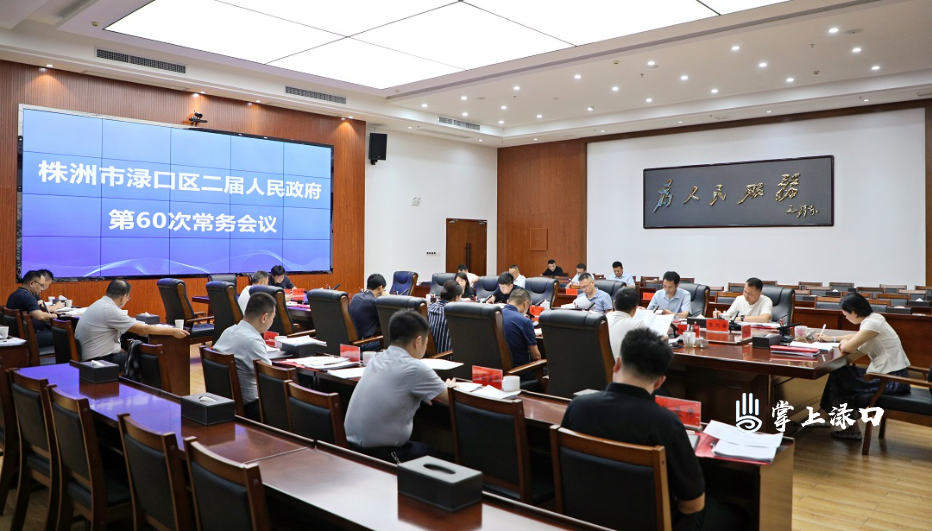 微信图片_20250725102216.jpg 微信图片_20250725102216.jpg