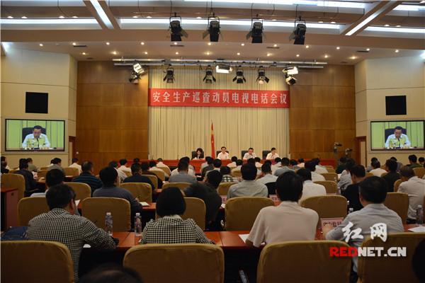 国务院安委会巡查组进驻湖南 开展安全巡查